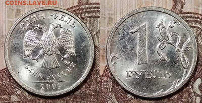 1 р 2007,08,09 ММД,СПМД ЯРК.ШТ.БЛЕСК 40 шт. 9.5.2020 в 22:00 - 146