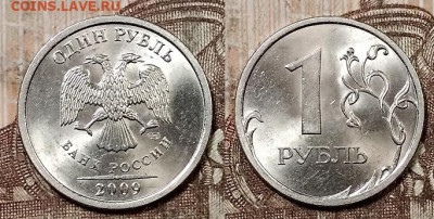 1 р 2007,08,09 ММД,СПМД ЯРК.ШТ.БЛЕСК 40 шт. 9.5.2020 в 22:00 - 137