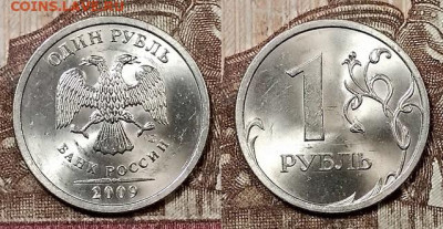 1 р 2007,08,09 ММД,СПМД ЯРК.ШТ.БЛЕСК 40 шт. 9.5.2020 в 22:00 - 129