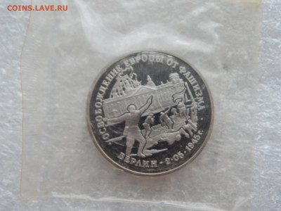 3 р.Берлин.1995г.Пруф.Запайка.до 12.05.2020 в 22:00. с 200р. - DSCN9542.JPG