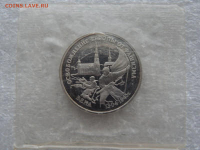 3 р.Вена.1995г.Пруф.Запайка.до 12.05.2020 в 22:00. - DSCN9544.JPG