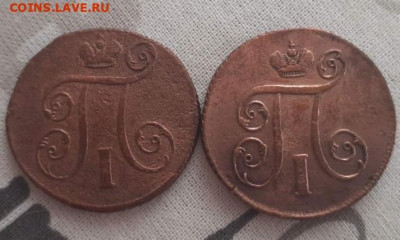 1 копейка 1800, 1801. До 13.05.2020  22:00 - image