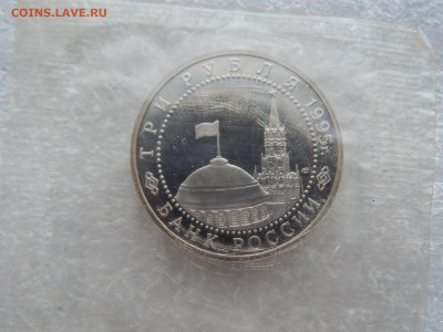 3 р.Кап.Японии.1995г.Пруф.Запайка.до 12.05.2020 в 22:00. - DSCN9553.JPG