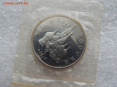 3 р.Сев.конвой.1992г.Пруф.Запайка.до 12.05.2020 в 22:00. - DSCN9559.JPG