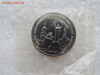 3 р.Киев.1993г.АЦ.Запайка.до 12.05.2020 в 22:00. - DSCN9560.JPG