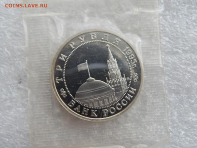 3 р.Будапешт.1995г.ПРУФ.Запайка. до 12.05.2020 в 22:00. - DSCN9567.JPG