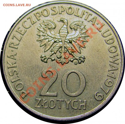 C35 Польша 20 зл. 1979 Междунар. год детей до 07.09 в 22°° - C35 Children 20 1979_2