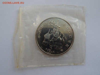 3 р.19-21 Августа.1992г.АЦ.Запайка.до 12.05.2020 в 22:00. - DSCN9569.JPG