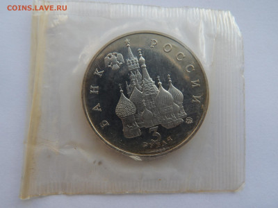 3 р.Год космоса.1992г.ПРУФ.Запайка.до 12.05.2020 в 22:00. - DSCN9573.JPG