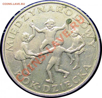 C35 Польша 20 зл. 1979 Междунар. год детей до 07.09 в 22°° - C35 Children 20 1979_1