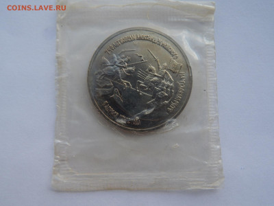 3р.Невский.1992г.АЦ.Запайка.до 12.05.2020 в 22:00. - DSCN9578.JPG