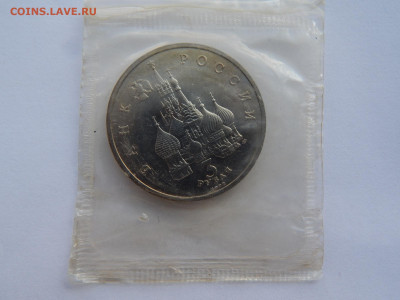3р.Невский.1992г.АЦ.Запайка.до 12.05.2020 в 22:00. - DSCN9579.JPG
