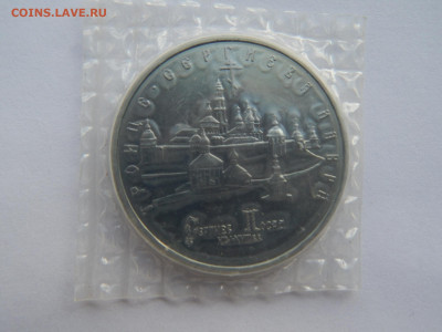 5р.Сергиев Посад.1993г.АЦ.Запайка.до 12.05.2020 в 22:00. - DSCN9580.JPG