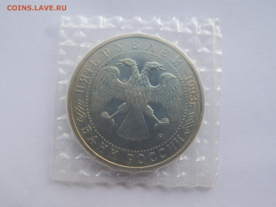 5р.Сергиев Посад.1993г.АЦ.Запайка.до 12.05.2020 в 22:00. - DSCN9581.JPG