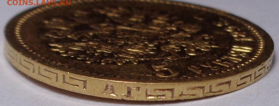 5 рублей 1898 года. Оценка. - DSC07004.JPG