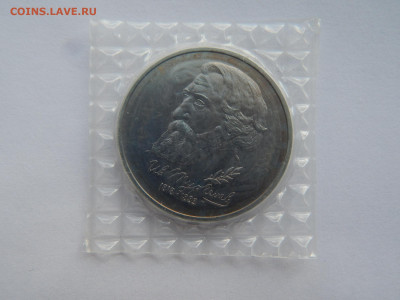 1 р.Тургенев.1993г.АЦ.Запайка.до 12.05.2020 в 22:00. - DSCN9582.JPG