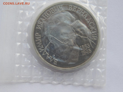 1р.Вернадский.1993г.ПРУФ..Запайка.до 12.05.2020 в 22:00. - DSCN9586.JPG