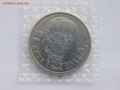 1р.Колас.1992г.АЦ.Запайка.до 12.05.2020 в 22:00. - DSCN9588.JPG