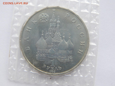 1р.Колас.1992г.АЦ.Запайка.до 12.05.2020 в 22:00. - DSCN9589.JPG