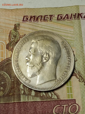 Серебряные монеты на оценку - IMG_20200507_152042