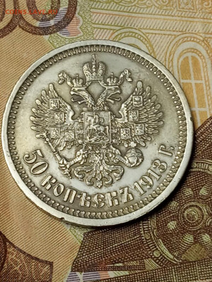 Серебряные монеты на оценку - IMG_20200507_151621