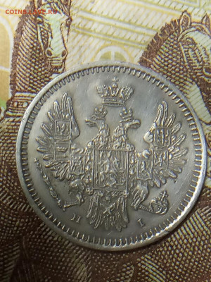 Серебряные монеты на оценку - IMG_20200507_160905