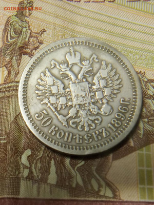 Серебряные монеты на оценку - IMG_20200507_161015