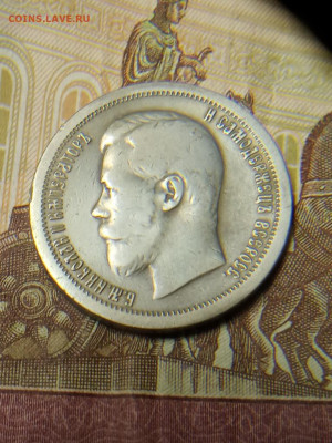 Серебряные монеты на оценку - IMG_20200507_161026