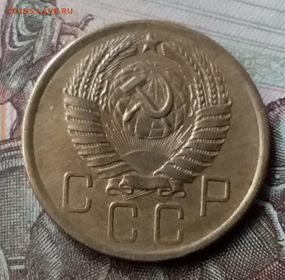 5 копеек 1957. До 12.05.20 в 22.00 - 20200507_165514