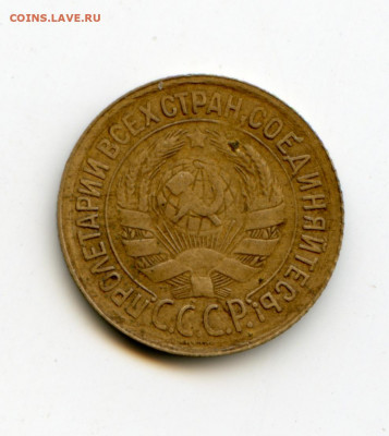 1 копейка 1931 до 12.05.20 в 22-00 - img095