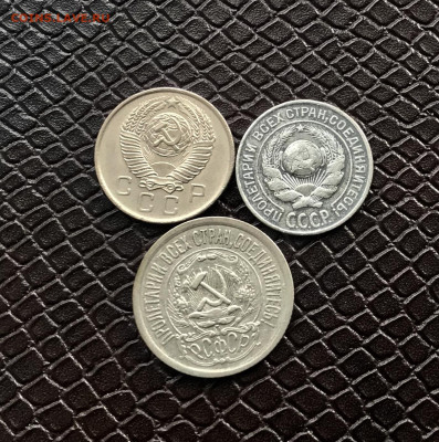 1923-57г 10-15 Копеек 3шт до 12.05.20 в22:00 - 447C7B99-55C2-4263-8D9A-0CF6D101601F