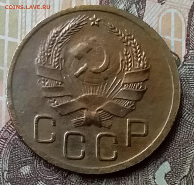 3 копейки 1935. До 12.05.20 в 22.00 - 20200507_172738