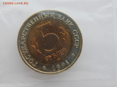 5р.Козел.1991г.Красная книга.до 12.05.2020 в 22:00. - DSCN9593.JPG