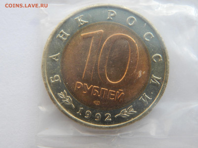 10 р.Тигр.1992г.Красная книга.до 12.05.2020 в 22:00. - DSCN9597.JPG