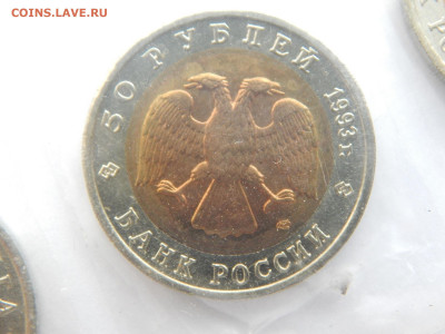 50р.Аист.1993г.Красная книга.до 12.05.2020 в 22:00. - DSCN9603.JPG