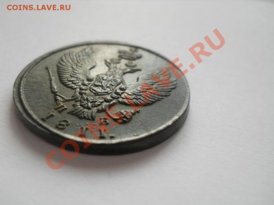 2 копейки 1811 км пб - DSCN2983.JPG