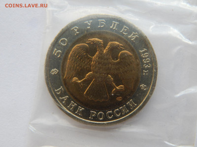 50р.Медведь.1993г.Красная книга.до 12.05.2020 в 22:00. - DSCN9605.JPG