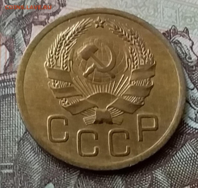 3 копейки 1936. До 12.05.20 в 22.00 - 20200507_174123