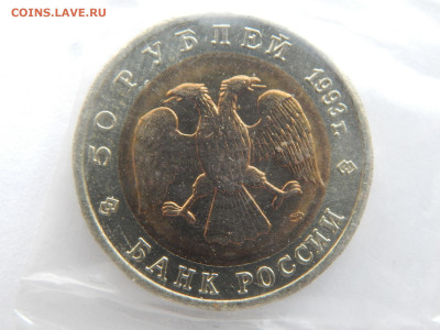 50р.Тетерев.1993г.Красная книга.до 12.05.2020 в 22:00. - DSCN9607.JPG