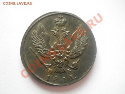2 копейки 1811 км пб - DSCN2982.JPG