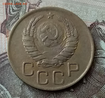 3 копейки 1939. До 12.05.20 в 22.00 - 20200507_174927