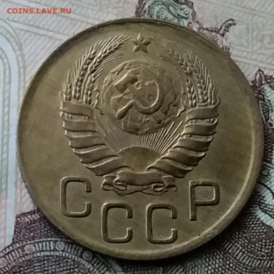 3 копейки 1946. До 12.05.20 в 22.00 - 20200507_175304