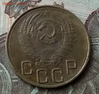 3 копейки 1953. До 12.05.20 в 22.00 - 20200507_182654