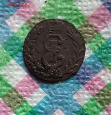 Денга 1777 КМ Сибирская до 12.05.2020 в 22 Мск - 20200507_112431 а