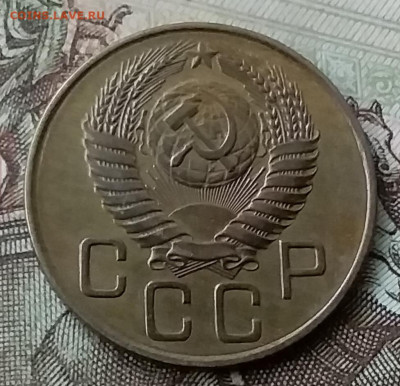 3 копейки 1954. До 12.05.20 в 22.00 - 20200507_182950