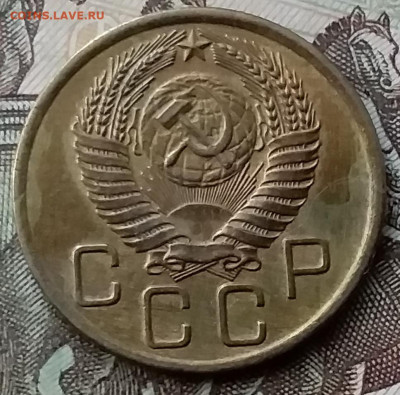 3 копейки 1956. До 12.05.20 в 22.00 - 20200507_183554