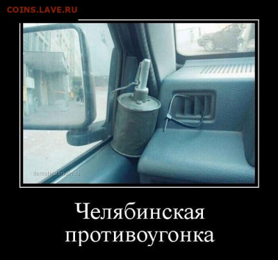юмор - i (2)
