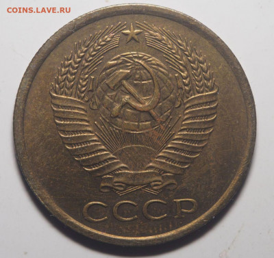 5 копеек 1957 и 1961 AU до 09.05.2020 в 22.00 - P3302149