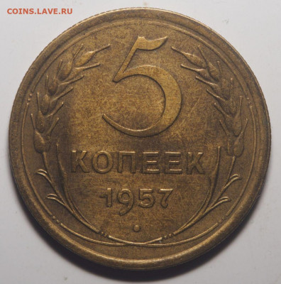5 копеек 1957 и 1961 AU до 09.05.2020 в 22.00 - P3302140