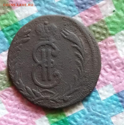 2 копейки 1773 г КМ  Сибирская до 12.05.2020 в 22 Мск - 20200507_112751 а